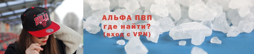 Где найти наркотики Сортавала COCAIN  Мефедрон  A PVP  Бошки Шишки  mega как зайти  ГАШ 