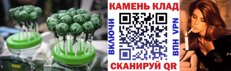 Canna-Cookies конопля Сортавала