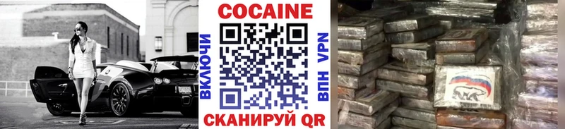 блэк спрут зеркало  Сортавала  COCAIN FishScale  купить закладку 