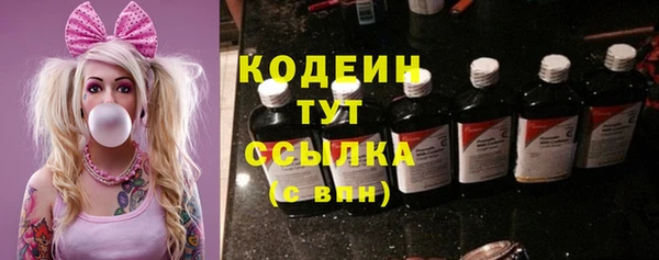 круглые Покровск