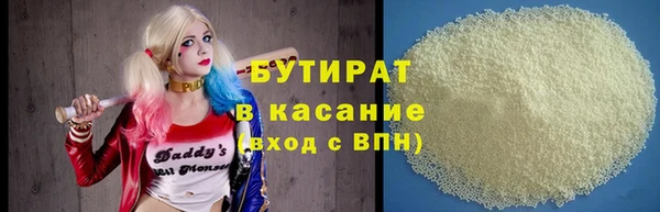 круглые Покровск