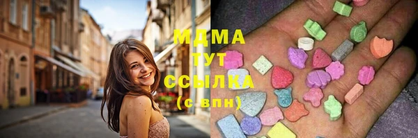 дистиллят марихуана Покачи