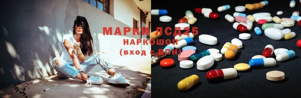 дистиллят марихуана Покачи