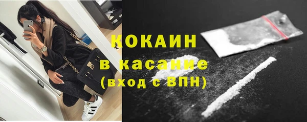 круглые Покровск