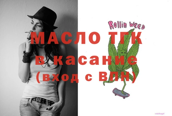 дистиллят марихуана Покачи