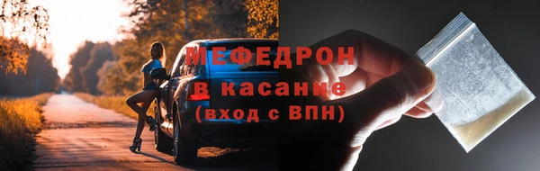 круглые Покровск