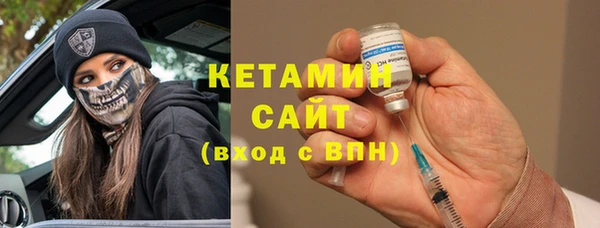 альфа пвп Почеп