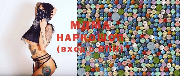 дистиллят марихуана Покачи