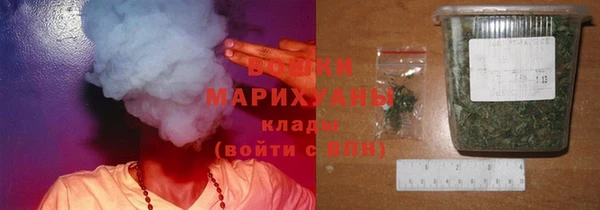 дистиллят марихуана Покачи