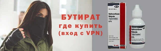 гидра Пролетарск
