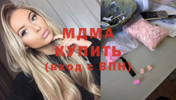 дистиллят марихуана Покачи
