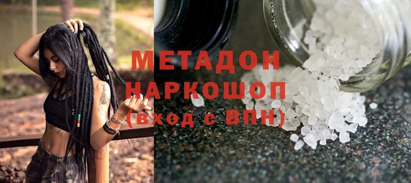 круглые Покровск