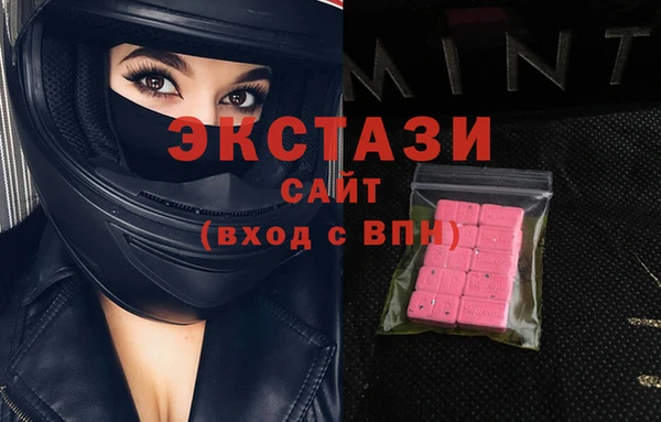ECSTASY Покров