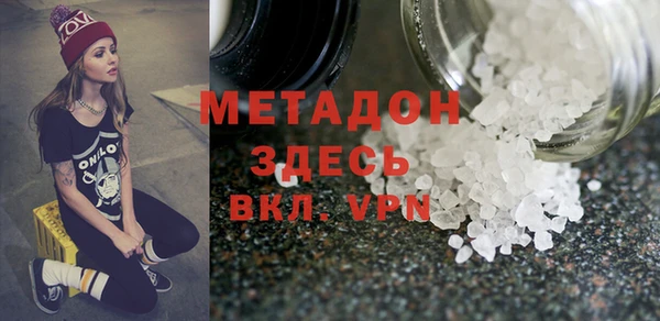 круглые Покровск