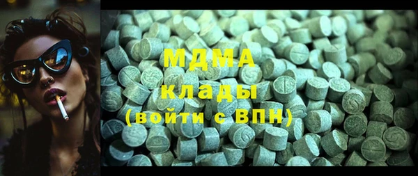 дистиллят марихуана Покачи