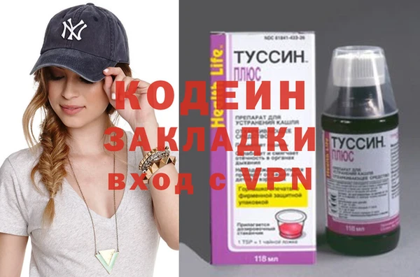 круглые Покровск
