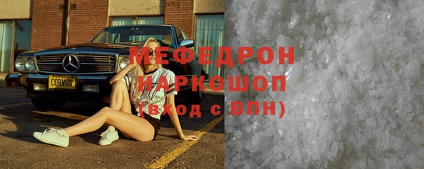дистиллят марихуана Покачи