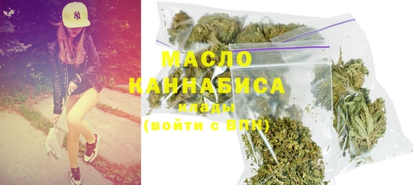 дистиллят марихуана Покачи