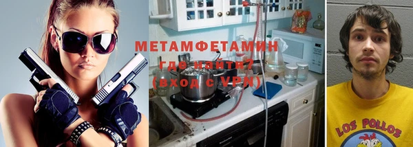 круглые Покровск