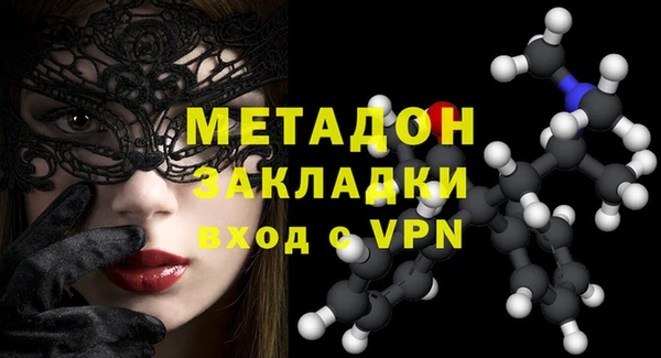 круглые Покровск