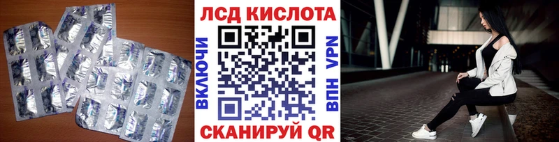 ЛСД экстази кислота  Сортавала 
