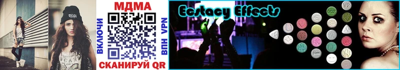 ссылка на мегу сайт  даркнет сайт  Сортавала  MDMA кристаллы 