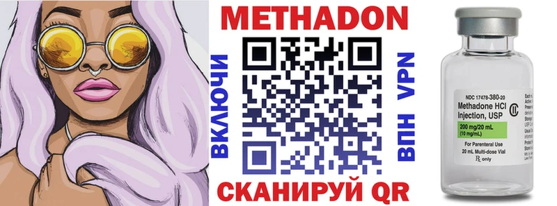 Метадон белоснежный  Сортавала 
